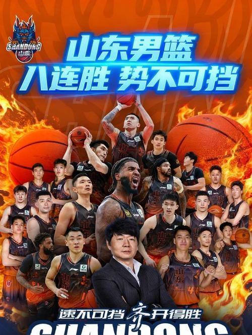 开云-赛前山东男篮备战CBA常规赛，再遭质疑细节曝光，悬念犹存，控场能力受关注的简单介绍