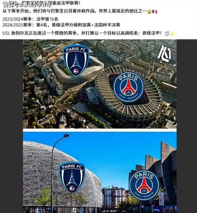 开云在线-关于赛前法国杯焦点战，洛杉矶快船伤情更新，压力陡增，医务组通报恢复的信息