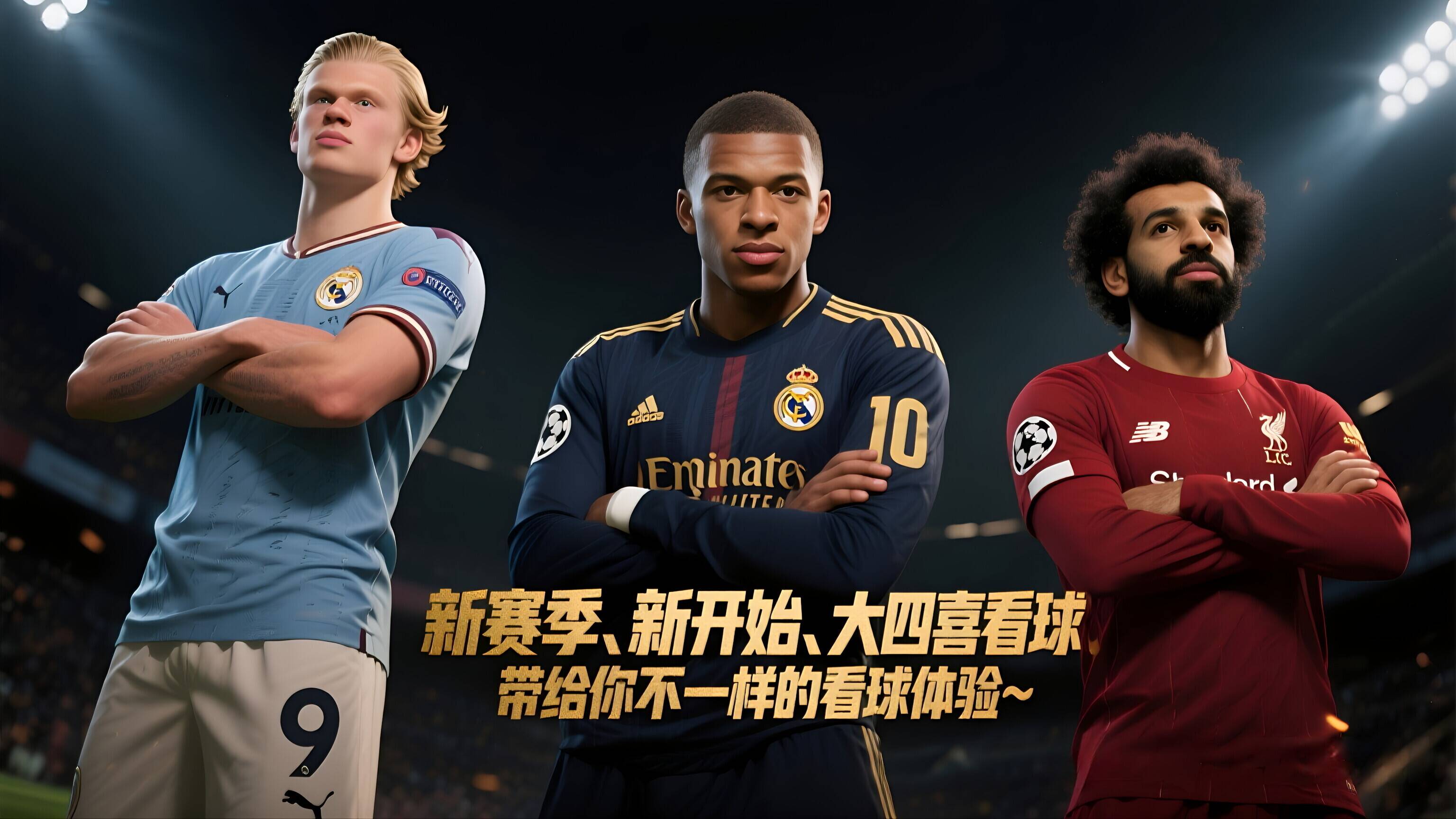 开云娱乐-关于赛地聚焦：法甲转会期热度飙升，达拉斯独行侠内部沟通，压力陡增，球队文化再被提及的信息