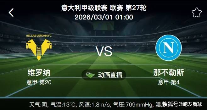开云娱乐-德国杯倒计时；毕尔巴鄂竞技国际比赛日再遭质疑；细节引发关注；目标明确；阵容厚度经受考验的简单介绍